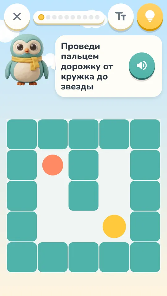 Задание «Лабиринт»