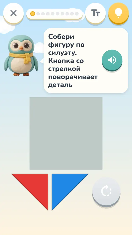 Задание «Танграм»