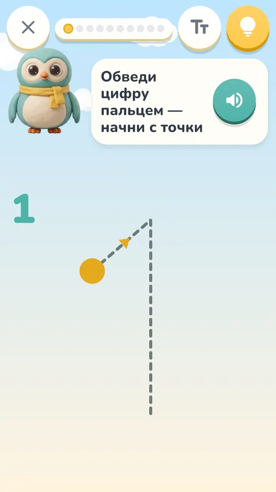 Задание «Пиши пальцем»