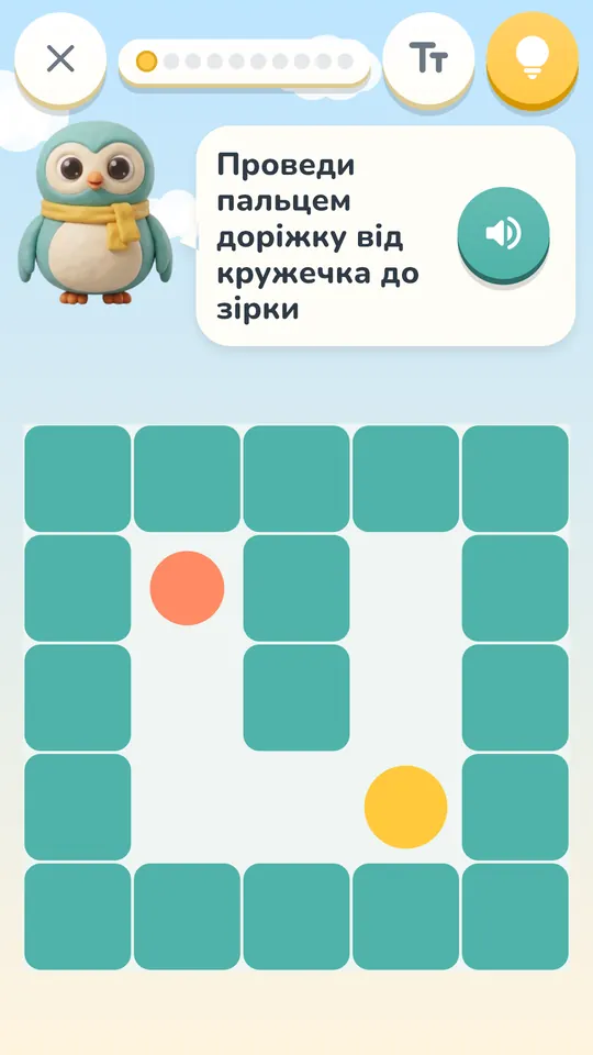 Завдання «Лабіринт»